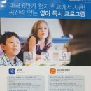이클래스학원 - 용인시 기흥구 중부대로 579 | 이클래스학원