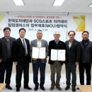 한국 스포츠아카데미 이미지