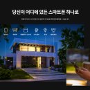 씨엔정보통신