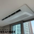 창조시스템공조 네이버블로그