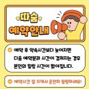 온전한온열카페