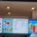 파리바게뜨강서블루나인점