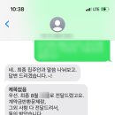 한국건설안전기술사회교육원 이미지