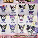 트윙클 | 쿠로미 트윙클 키링 랜덤캡슐 후기_실물,퀄리티 솔직 리뷰