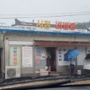 황등면-06 | 황등 맛집 익산 맛집 백종원 3대천왕 맛집 시장비빔밥 내돈내산 솔직후기