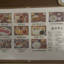 토모노야 호텔 앤 료칸 경주 이미지