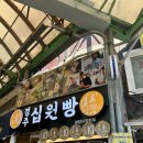 종로-신교-종로-신-215 | 광장시장 / 을지로 / 광화문 / 서울역(문화역서울284)