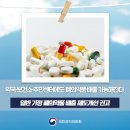 가정약국 이미지