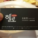 골목파스타 이미지