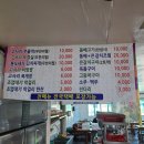 복돼지식당 이미지
