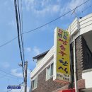 쌍홍루