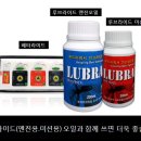 베스트튜닝정비공업사