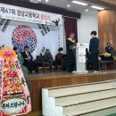 경상고등학교 이미지
