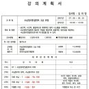 동춘1동행정복지센터 이미지