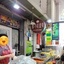 황가네호떡 - 홍성군 조양로 180 | 황가네호떡