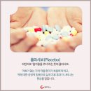 파워헬스 네이버블로그