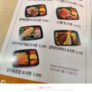 본도시락 북마산점 이미지