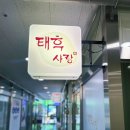 태후사랑 미용실 | 구로항동미용실 태후사랑에서 자연스런 새치염색후기