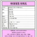 하대동210 이미지
