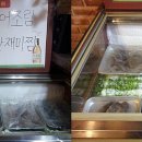 깡통포차 이미지