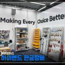 서울종합1급자동차공업사