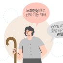서울준마취통증의학과의원 이미지