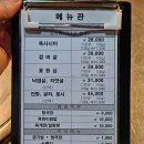 고산촌2 이미지