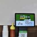 보리뜰 | 기장 보리뜰 한정식 후기 부모님 모시고 가기 좋은 맛집