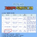 그림책 토론으로 배우는 생각의 기술 이미지