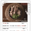 작수불 이미지