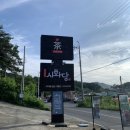 사화당 이미지