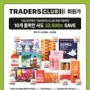 이마트 하남점 이미지