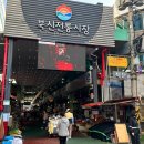 북신시장길 이미지