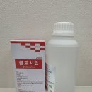 멍냥동물약국 | 강아지 소독약, 집사라면 꼭 구비해둬야 할 제품 &#39;멍냥몰&#39;