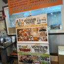 남도탁 삼남매한방치킨 이미지