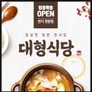 태복산로-2 이미지