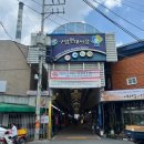 현대떡집 앞 이미지