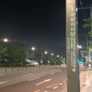 샛강역 1번 출입구 이미지