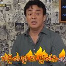 온양청국장집 이미지