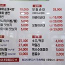 청호동식당 이미지