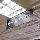 충금지하상가 이미지