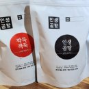인생곰탕 - 서구 계룡로354번길 56 | 인생곰탕