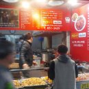 원미강정 이미지