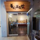 셀렉토커피청라우성메디피아점 | 청라가족모임 하기좋은 맛집 봄이보리밥!