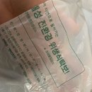 다다익주 | [홍천 연봉리 냉삼 맛집] 냉삼&차돌박이 ‘지지미냉삼’ 방문 후기