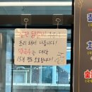 대진닭갈비 이미지