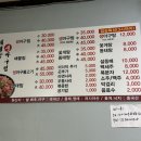 태평양생아구찜 이미지