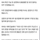 가수 최종훈, 불법촬영 인정…&#34;이제라도 처벌받게 돼 홀가분&#34; 이미지