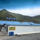 장룡수산본점 이미지