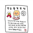 test | [자격증기록] 매경TEST 독학 후기📈 / 에듀윌 매경테스트 2주끝장 / 시사 꿀팁